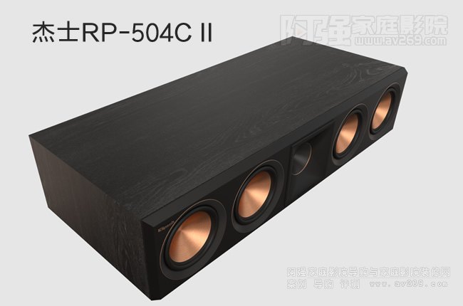 Klipsch RP-504C IIB