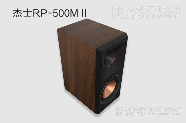 ʿKlipsch RP-500M IIB