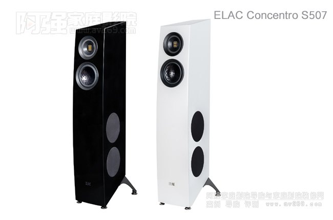 ELAC Concentro S507B