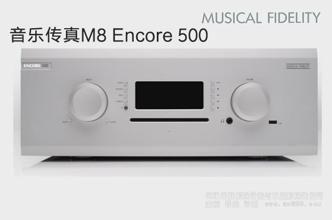 Musical Fidelity M8 ENCORE 500,M8-500һwCŽB