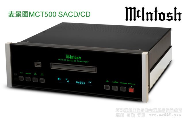 DMCT500 SACD/CDC