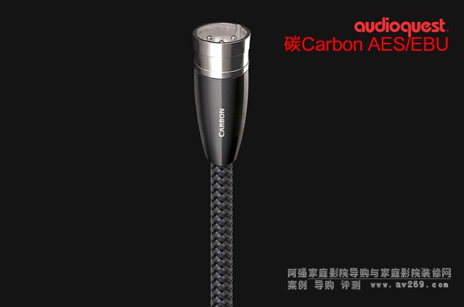 ʥ̼Carbon AES/EBU XLR ƽ┵־B