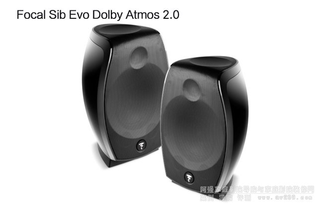 (gu) Sib Evo Dolby Atmos 2.0l(wi)